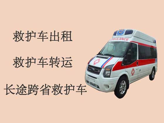 北京长途私人救护车出租设备齐全